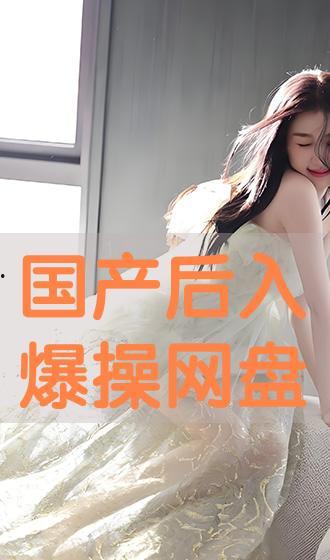 任你操国产视频